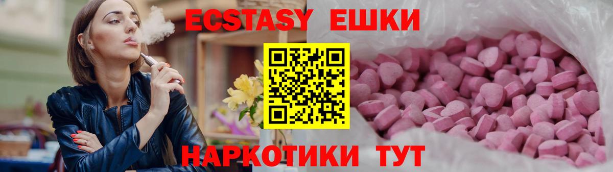 ЭКСТАЗИ 99% Строитель