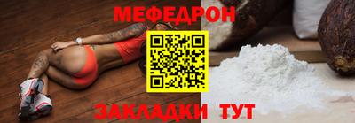 мдма Боровичи