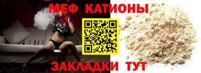 мдма Боровичи