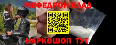 мдма Боровичи