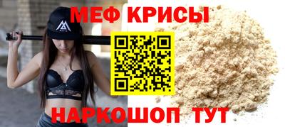 СК Брянск