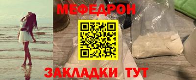 альфа пвп VHQ Братск