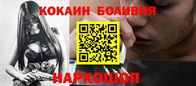 мдма Боровичи