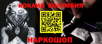 мдма Боровичи