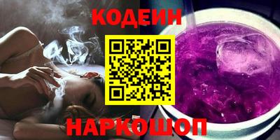 альфа пвп VHQ Братск