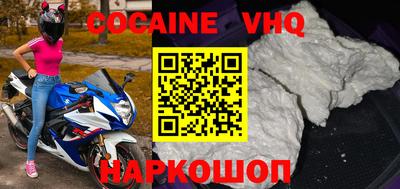 альфа пвп VHQ Братск