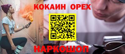 мдма Боровичи