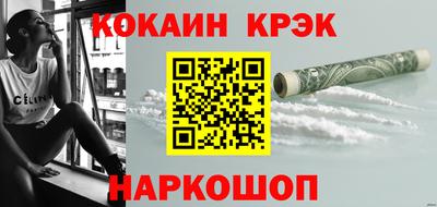 мдма Боровичи