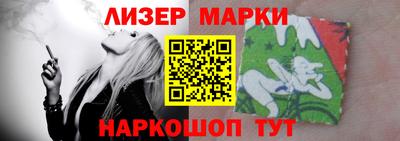 альфа пвп VHQ Братск
