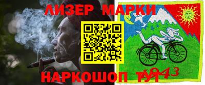 мдма Боровичи