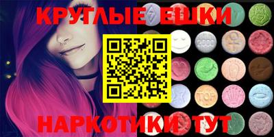 альфа пвп VHQ Братск