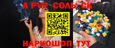 СК Брянск