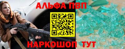 мдма Боровичи