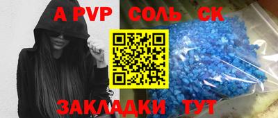 СК Брянск