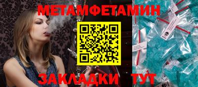 мдма Боровичи