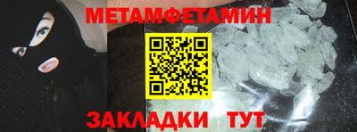 СК Брянск