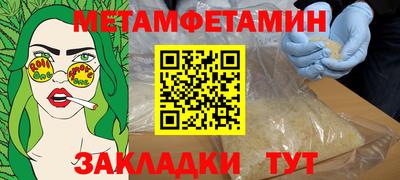 мдма Боровичи