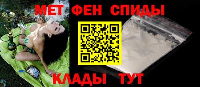 альфа пвп VHQ Братск