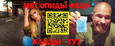 альфа пвп VHQ Братск