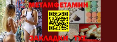альфа пвп VHQ Братск