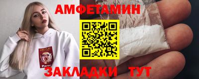 СК Брянск