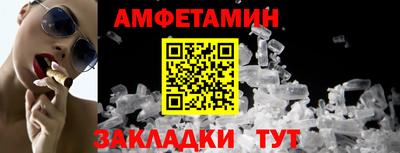 альфа пвп VHQ Братск