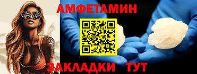 альфа пвп VHQ Братск