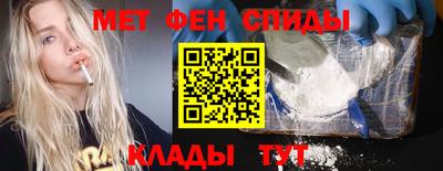 мдма Боровичи