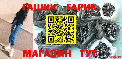 альфа пвп VHQ Братск