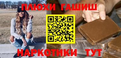 альфа пвп VHQ Братск