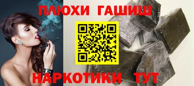 альфа пвп VHQ Братск