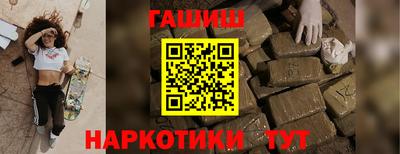 альфа пвп VHQ Братск