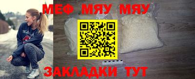 СК Брянск