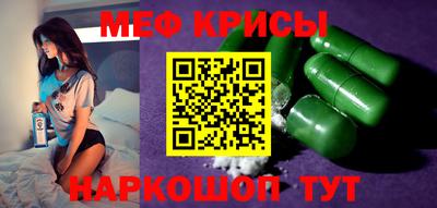 альфа пвп VHQ Братск