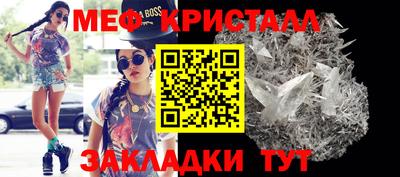 альфа пвп VHQ Братск