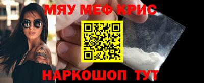 мдма Боровичи