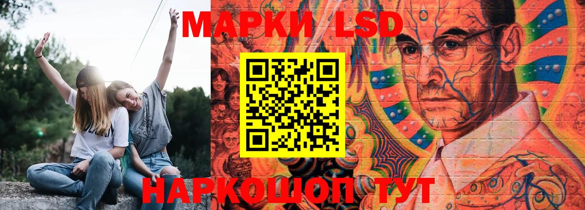 LSD-25 экстази кислота Строитель