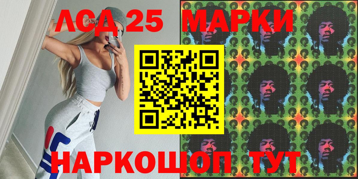 Строитель  Наркотические марки 1,8мг  Вход с VPN 
