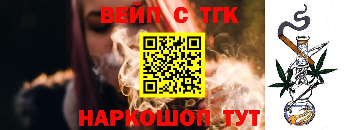 Дистиллят ТГК Wax Строитель