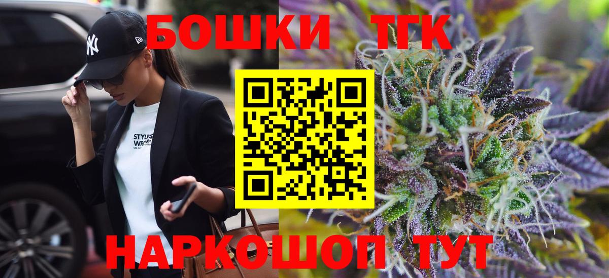 Канабис гибрид Строитель